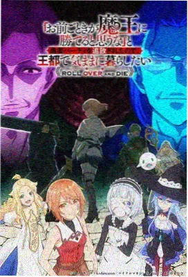凡人修仙传