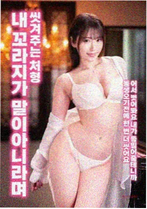 釜山行：末路