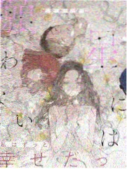 搞笑一家人2